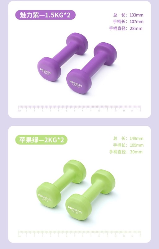 S3010  Cast Iron Dumbbells Fitness Equipment for Men and Women