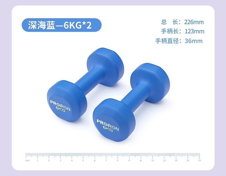 S3010  Cast Iron Dumbbells Fitness Equipment for Men and Women