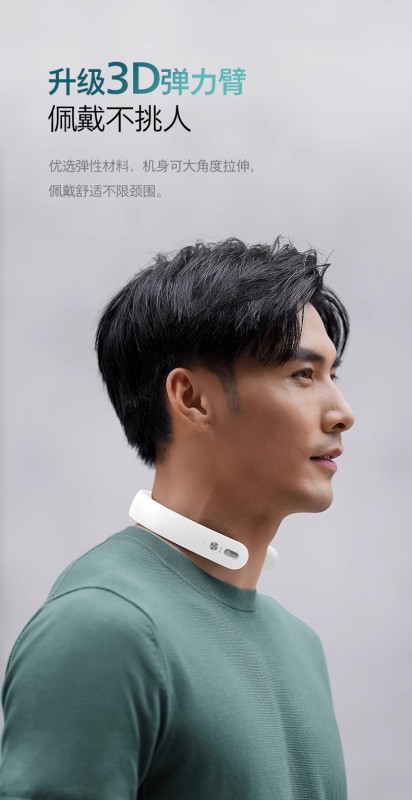 S3011 Philips Neck Massager