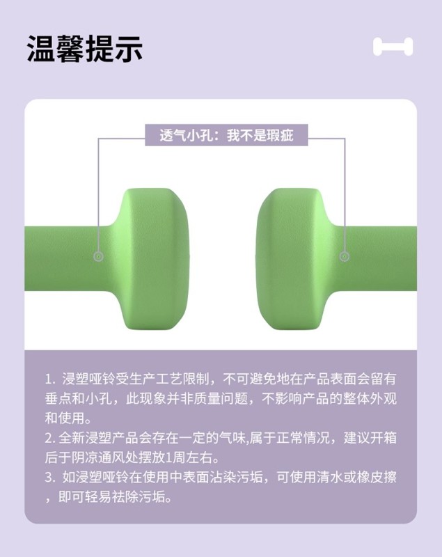 S3010  Cast Iron Dumbbells Fitness Equipment for Men and Women