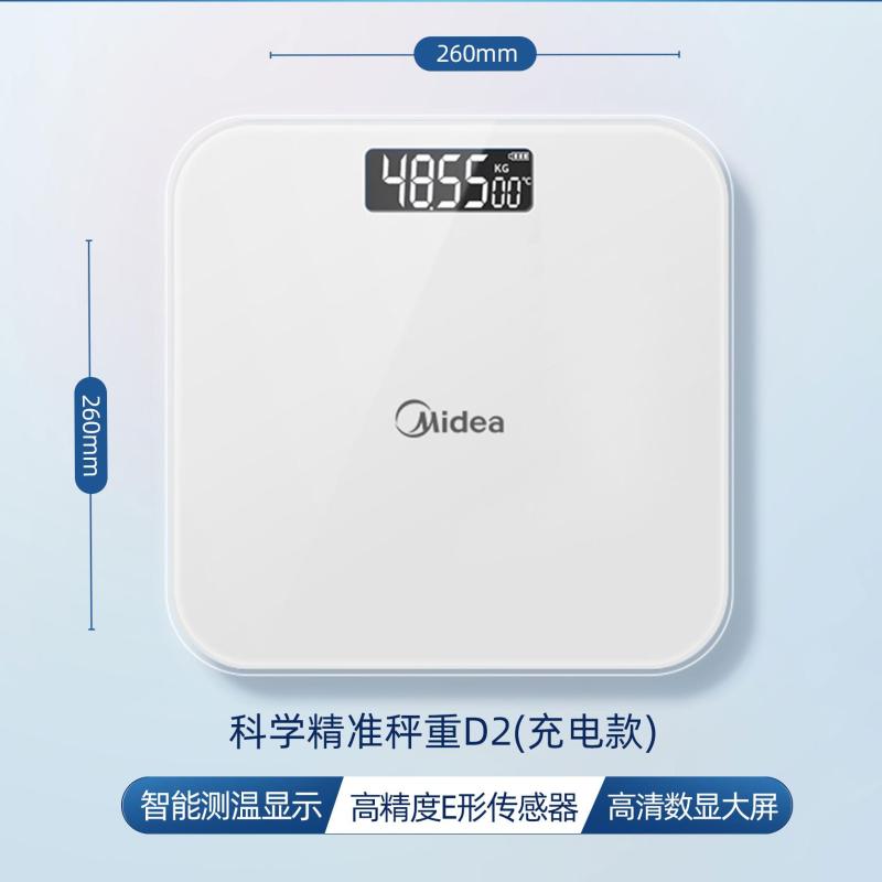 S3014 Rechargeable Body Scale