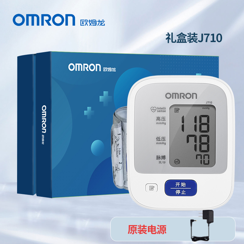 S3015 Omron Upper Arm Electronic Blood Pressure Monitor J710 (Made in Japan)