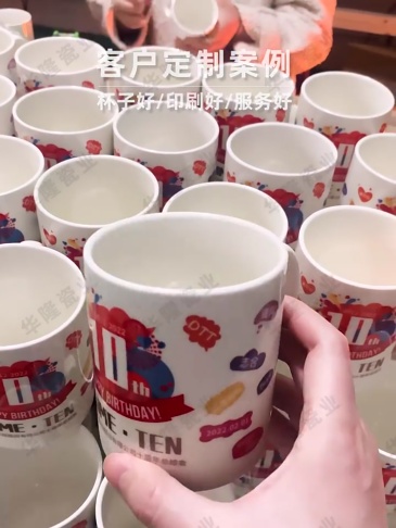 C0014 Personalized Mugs