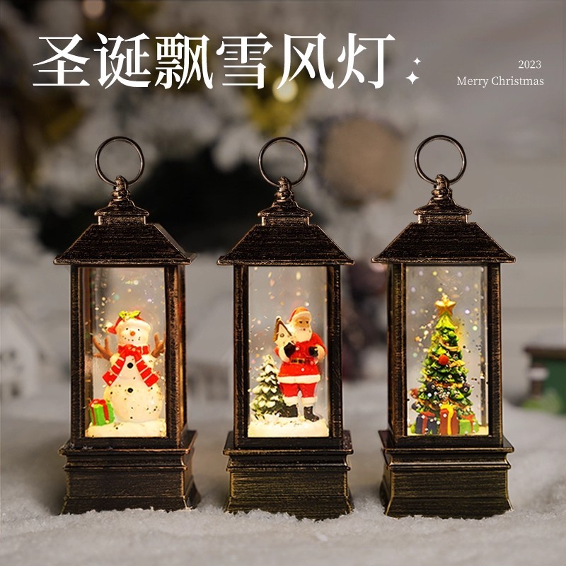 PT010 Christmas Wind Lantern