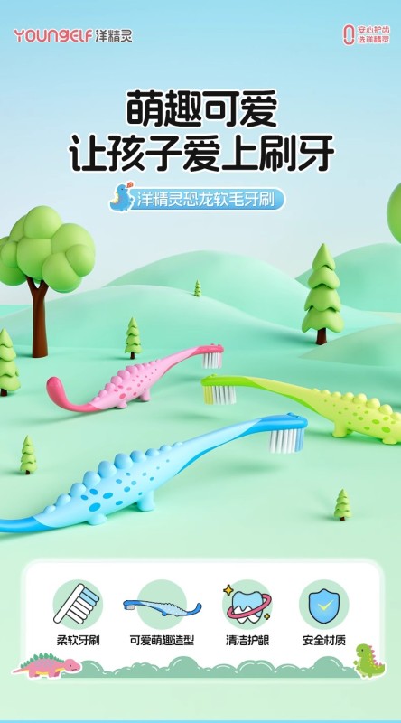 P5005 Dinosaur-Shaped Children's Toothbrush 3-Pack, Ages 6-12