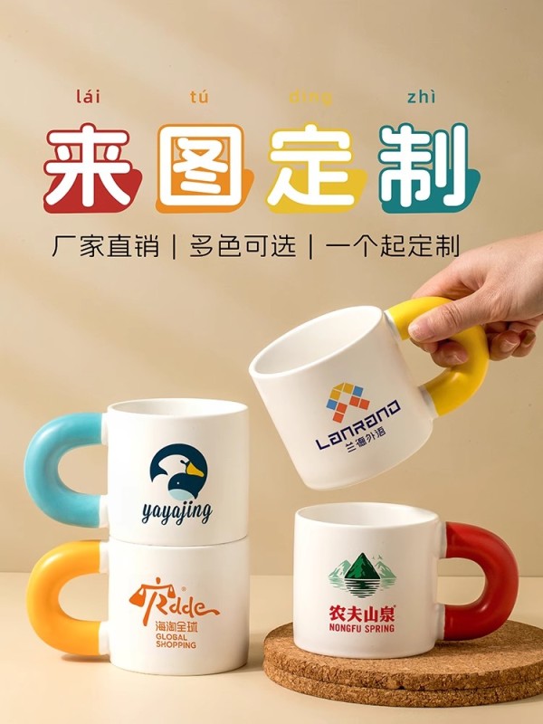 C0013 Personalized Mugs
