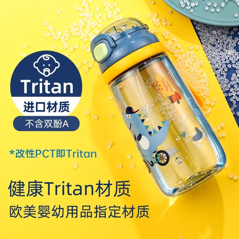 L0012 Fuguang Children's Water Bottle