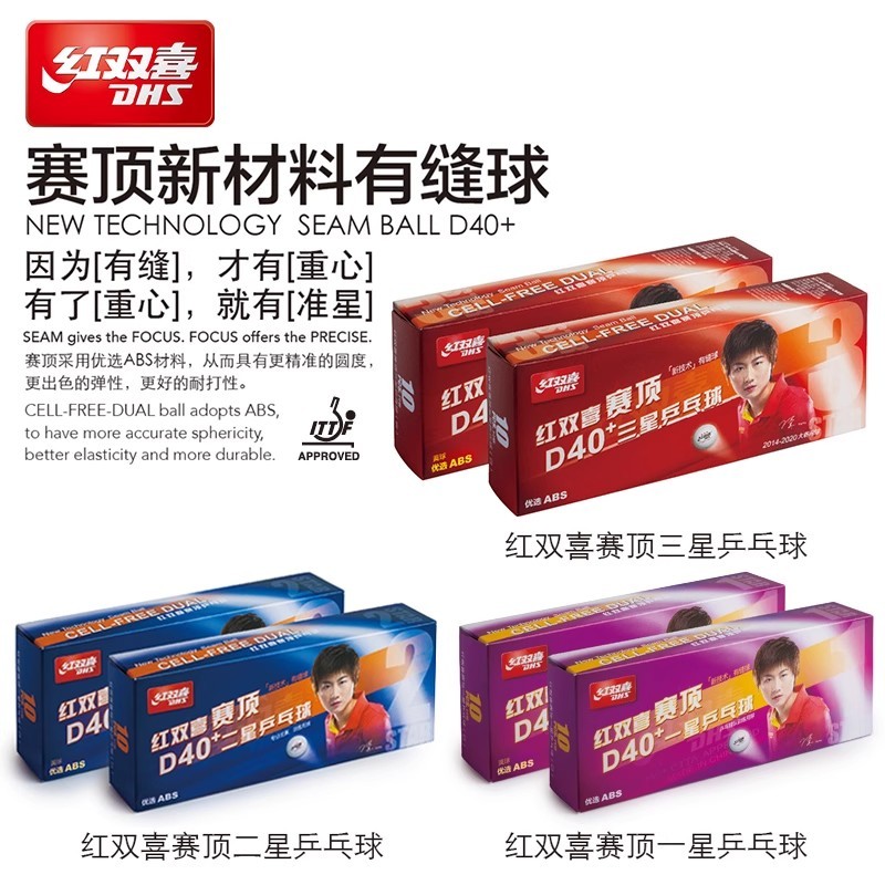 S3018 Double Happiness 10-Piece Table Tennis Balls