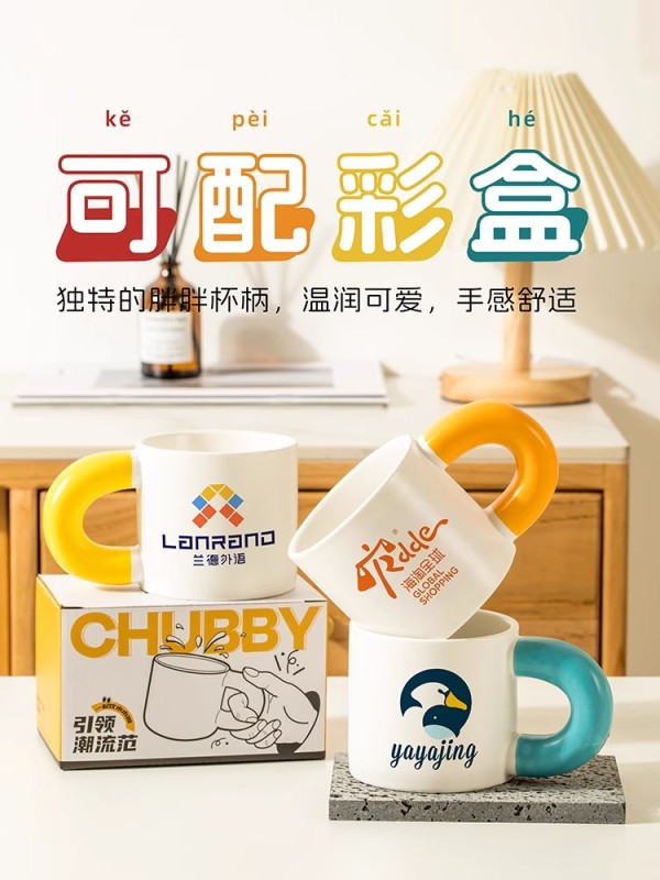 C0013 Personalized Mugs