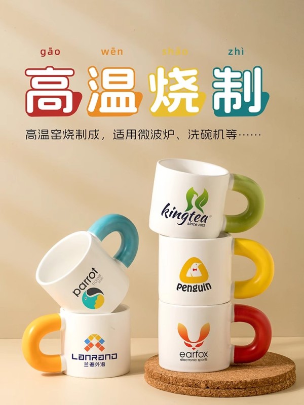 C0013 Personalized Mugs