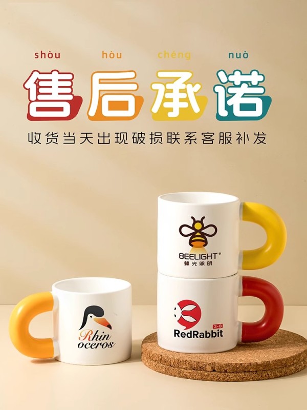 C0013 Personalized Mugs