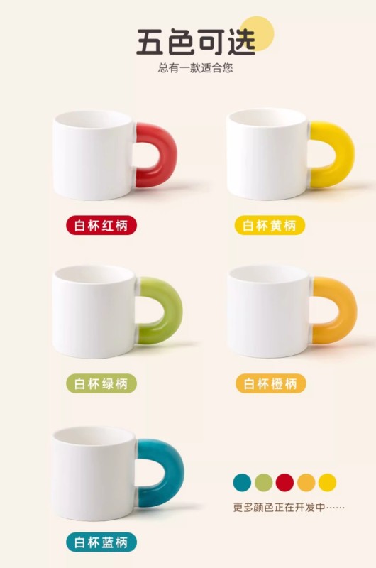 C0013 Personalized Mugs