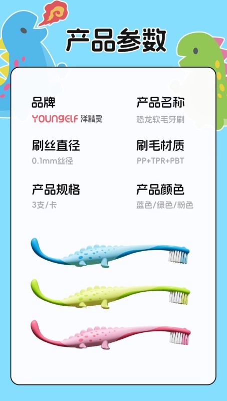 P5005 Dinosaur-Shaped Children's Toothbrush 3-Pack, Ages 6-12