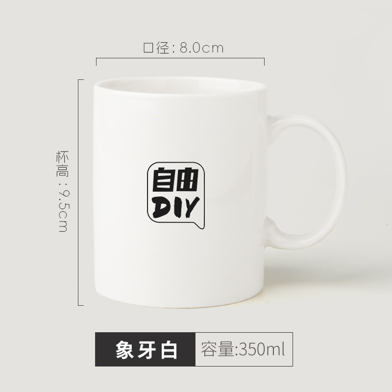 C0014 Personalized Mugs