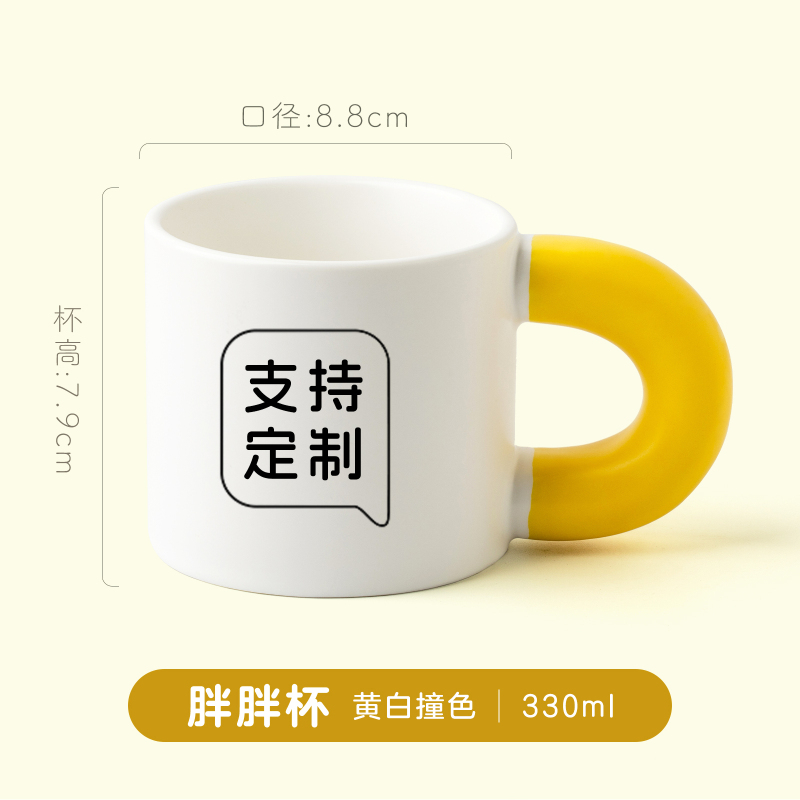 C0013 Personalized Mugs