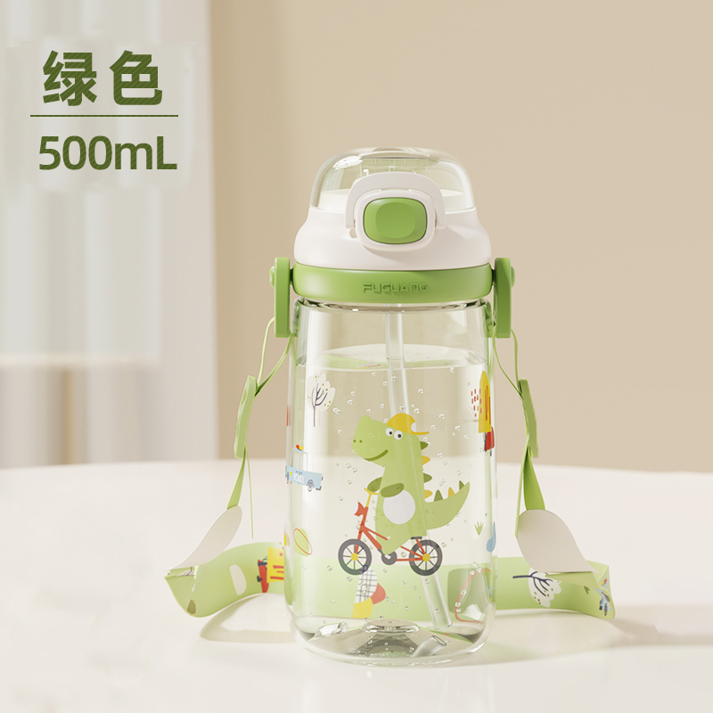 L0012 Fuguang Children's Water Bottle