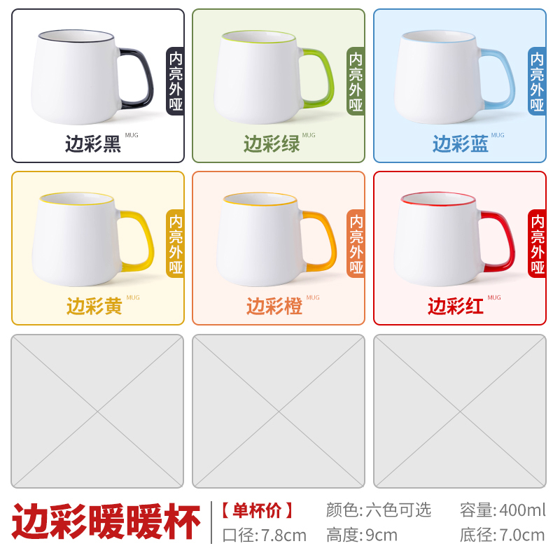 C0014 Personalized Mugs