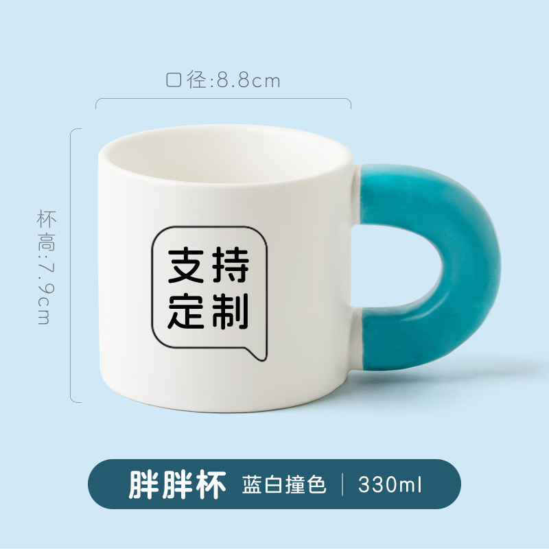 C0013 Personalized Mugs