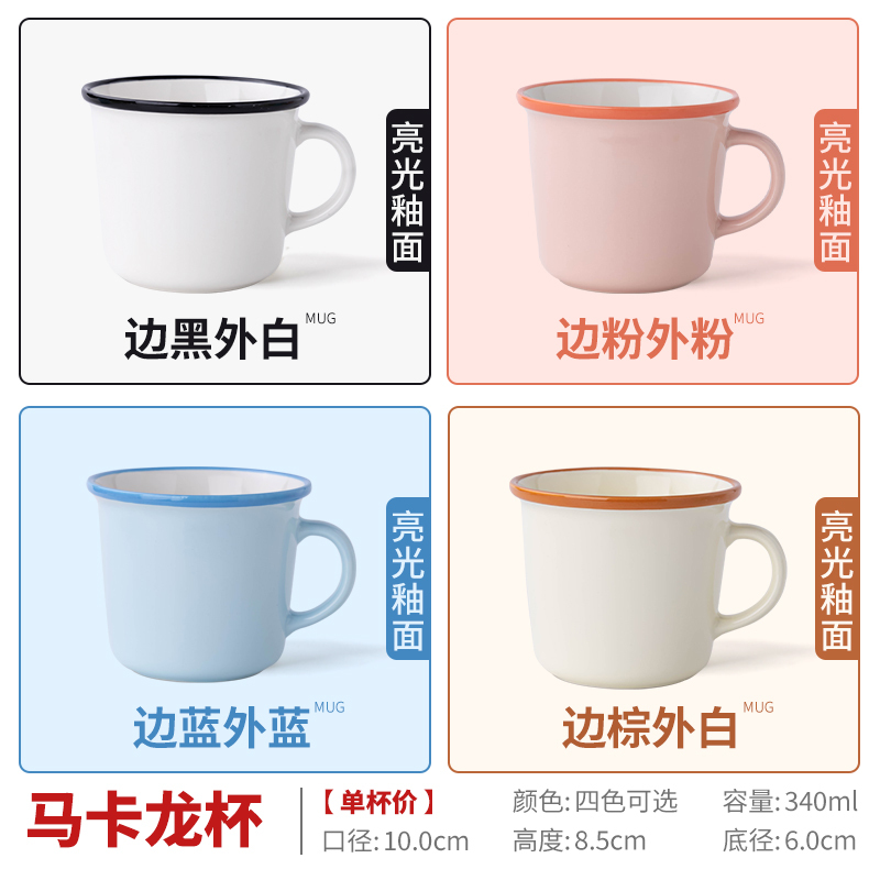 C0014 Personalized Mugs