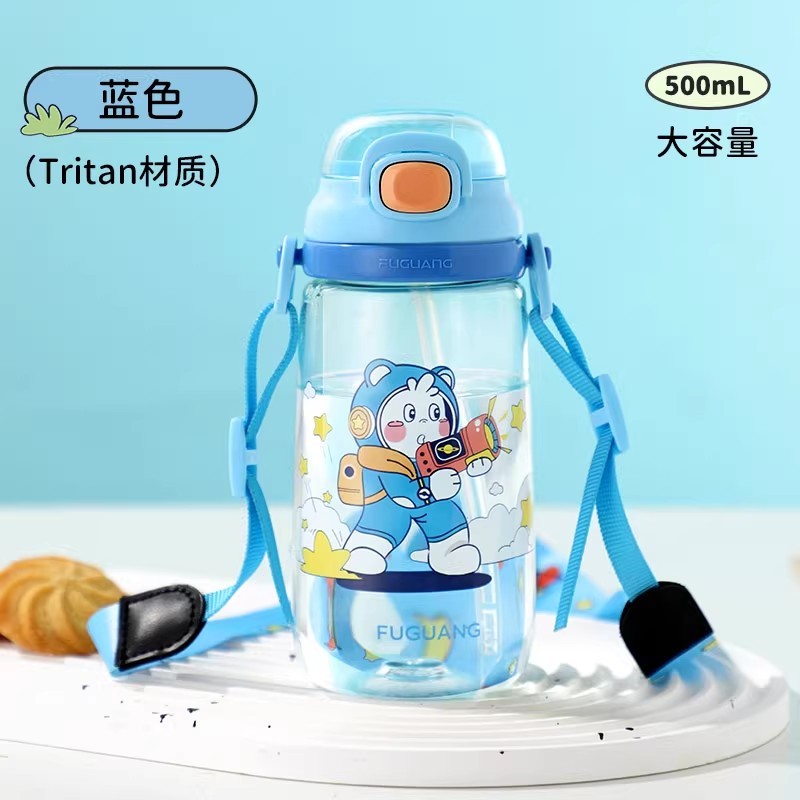 L0012 Fuguang Children's Water Bottle