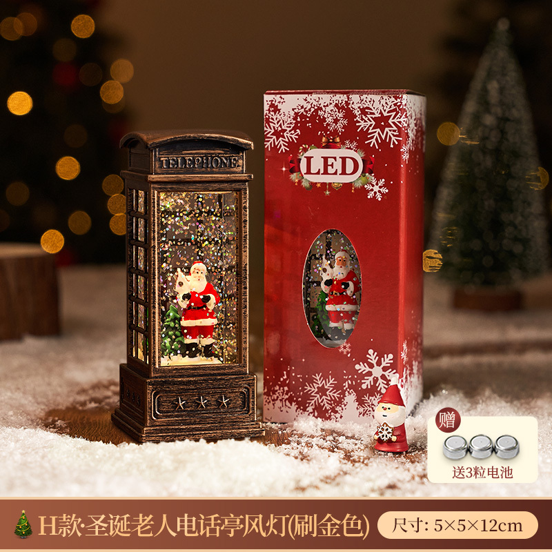 PT010 Christmas Wind Lantern