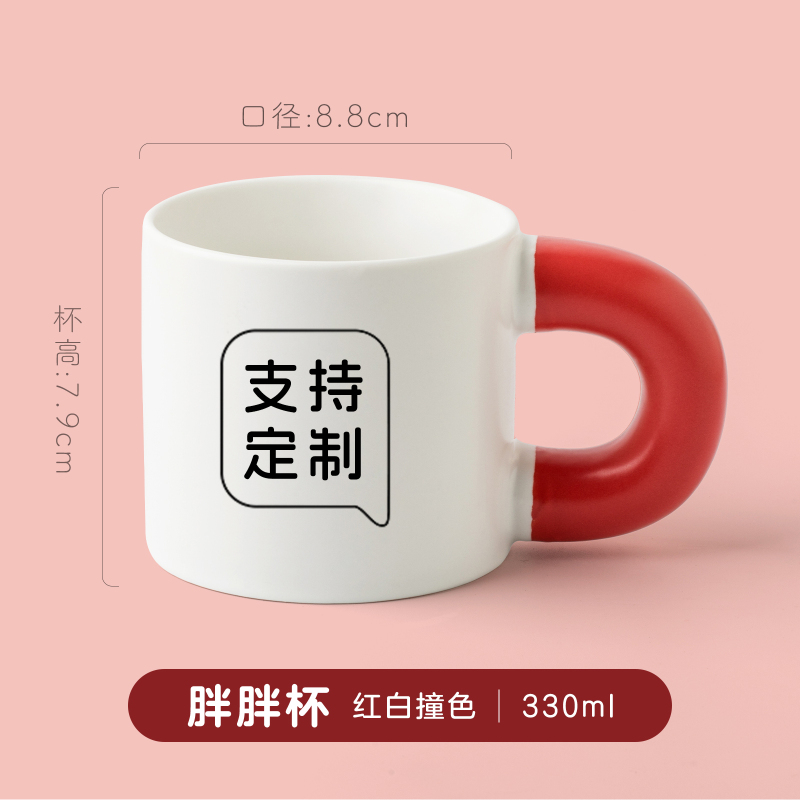 C0013 Personalized Mugs
