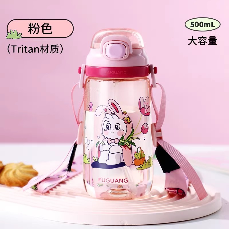 L0012 Fuguang Children's Water Bottle