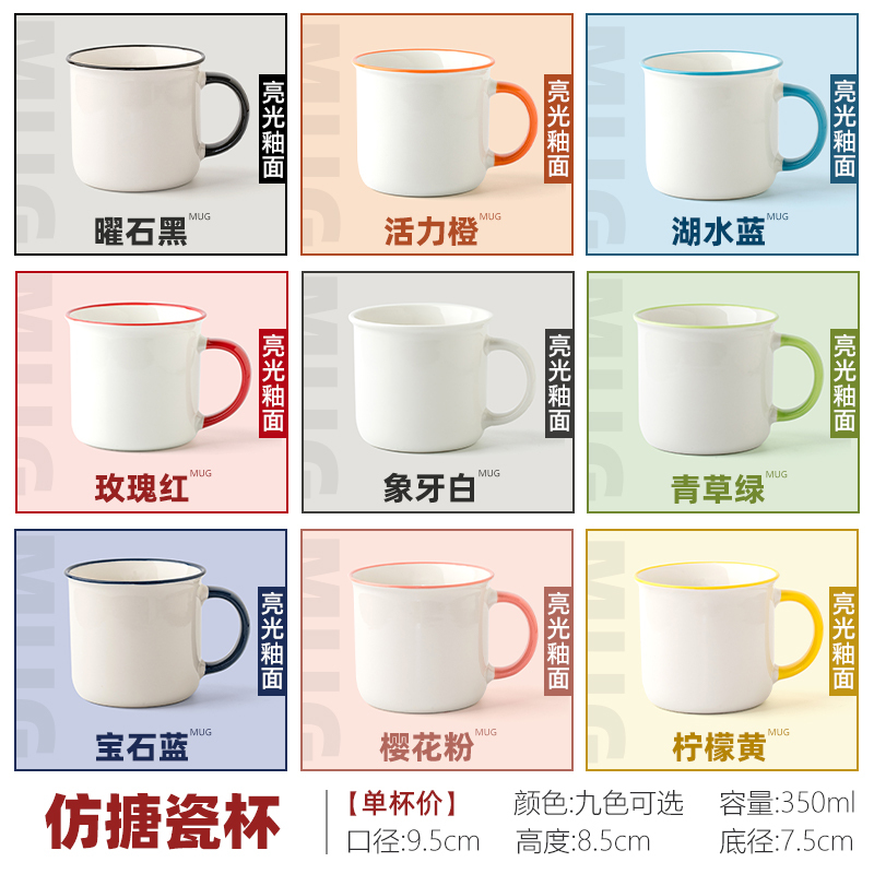 C0014 Personalized Mugs