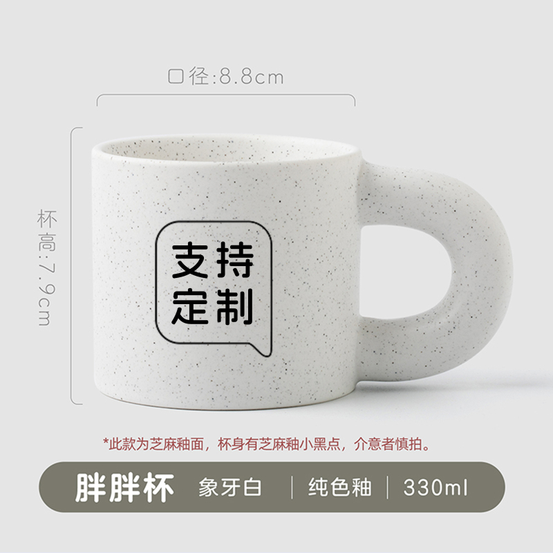 C0013 Personalized Mugs