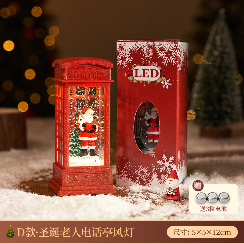 PT010 Christmas Wind Lantern