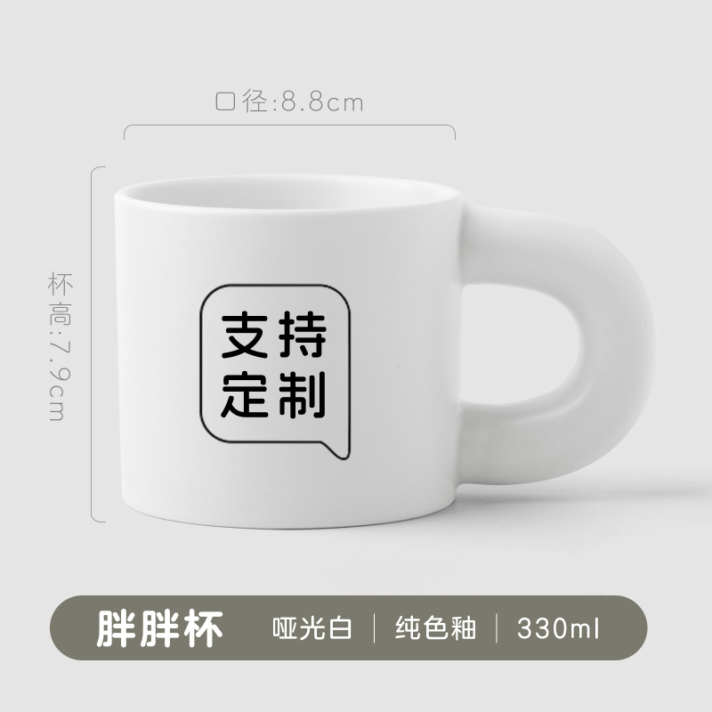 C0013 Personalized Mugs
