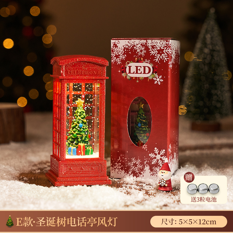PT010 Christmas Wind Lantern