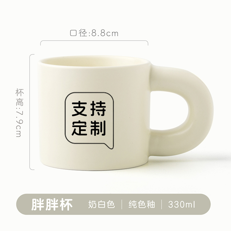 C0013 Personalized Mugs