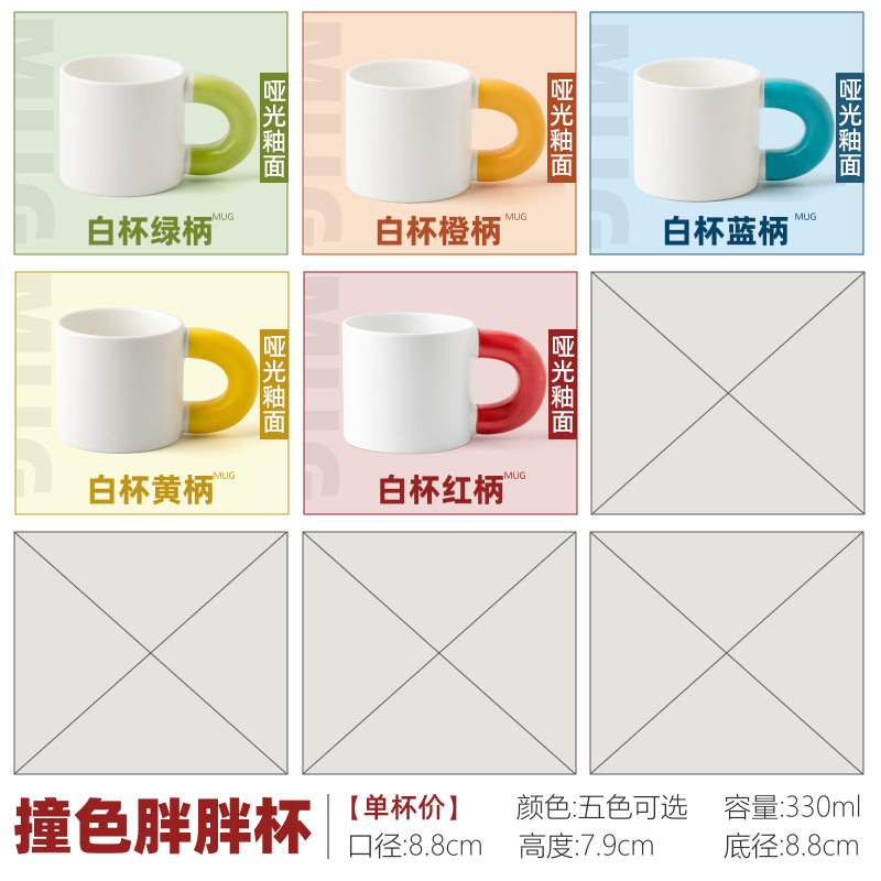 C0014 Personalized Mugs