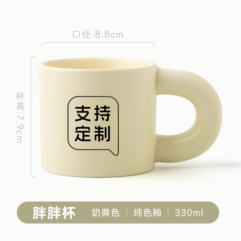 C0013 Personalized Mugs