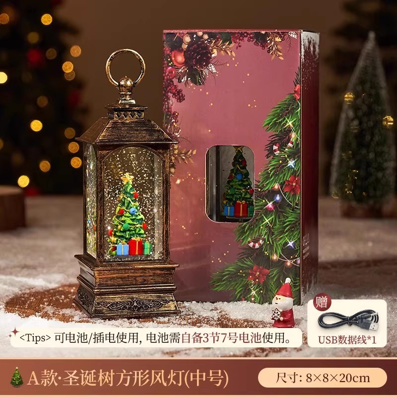 PT010 Christmas Wind Lantern
