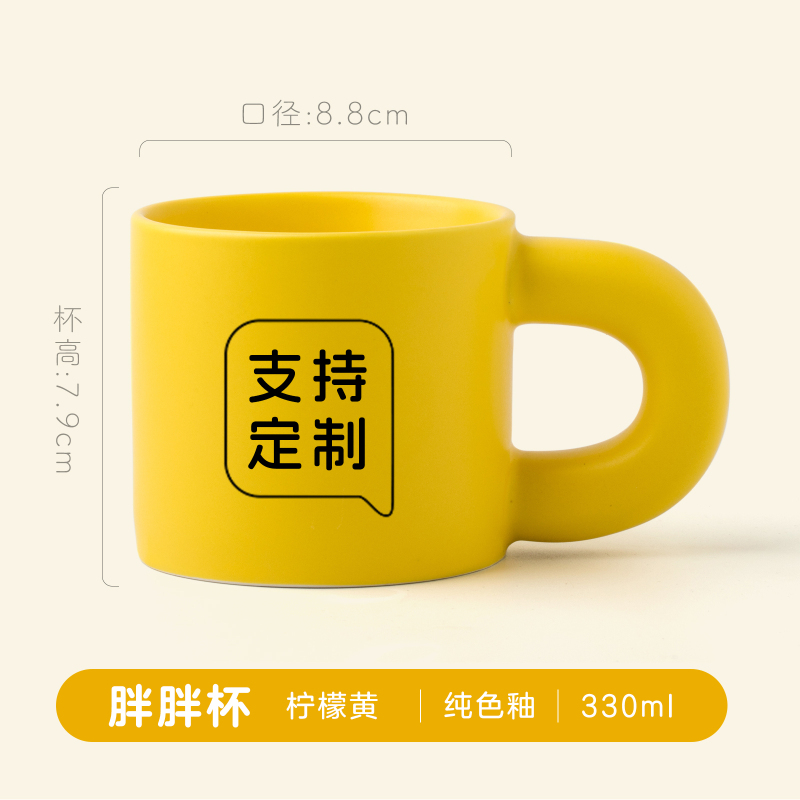 C0013 Personalized Mugs