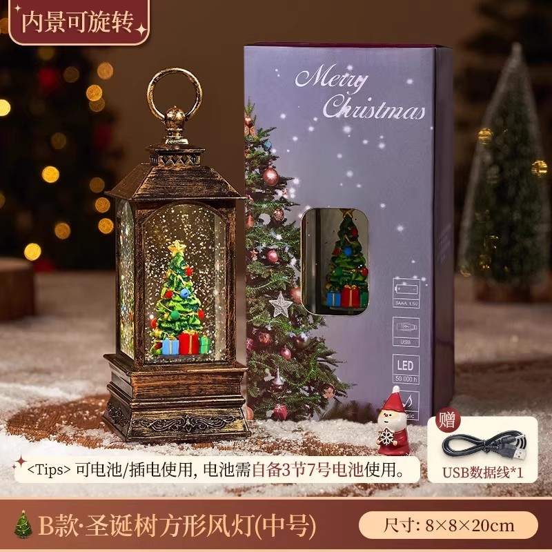 PT010 Christmas Wind Lantern