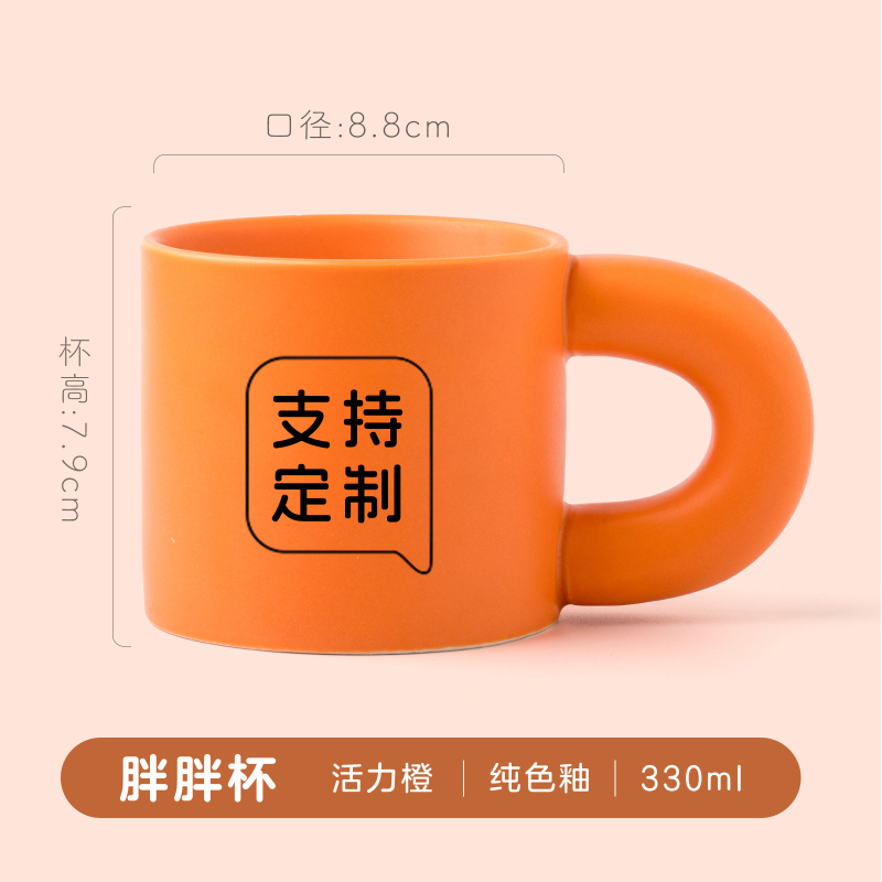C0013 Personalized Mugs