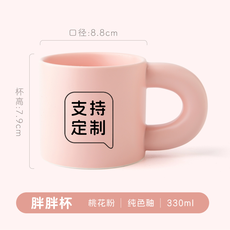 C0013 Personalized Mugs