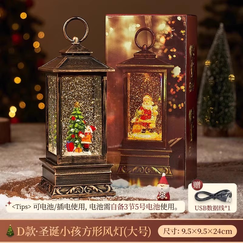 PT010 Christmas Wind Lantern