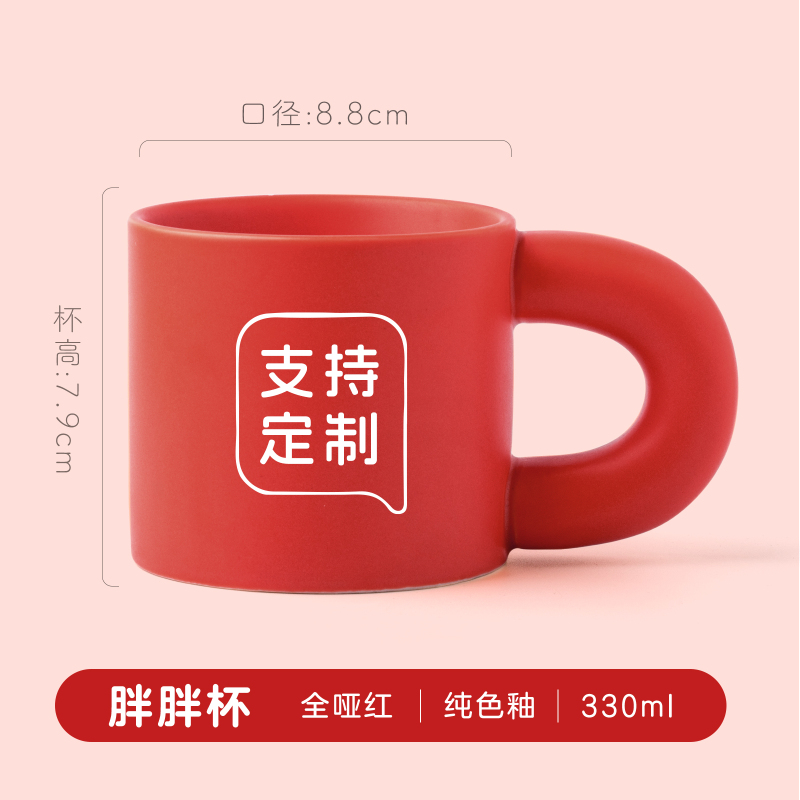 C0013 Personalized Mugs