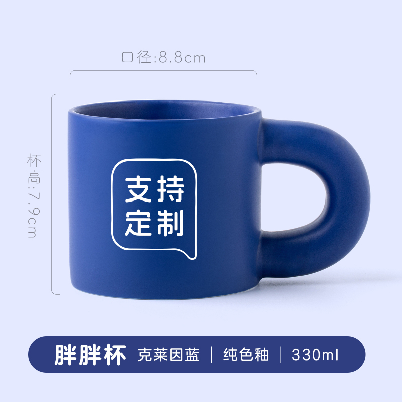 C0013 Personalized Mugs