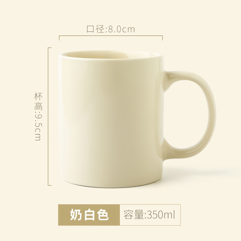 C0014 Personalized Mugs