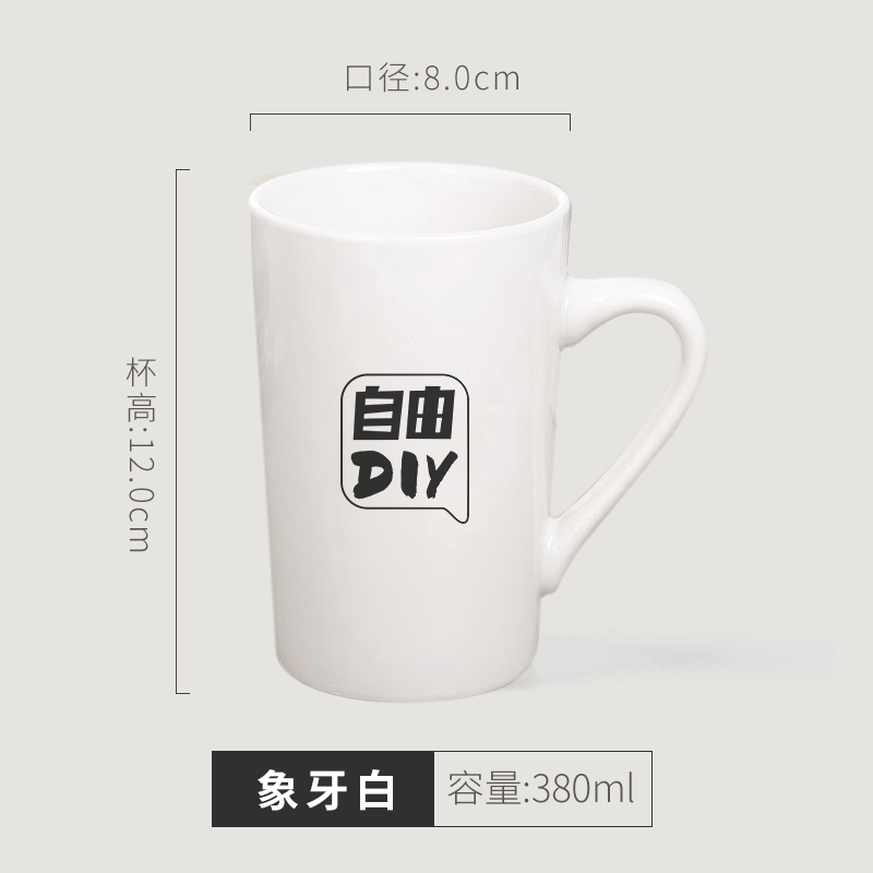 C0014 Personalized Mugs