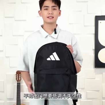 E9055 Adidas Stylish Backpack