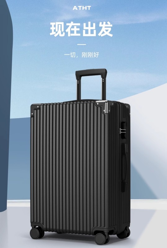L0017 Trolley Suitcase