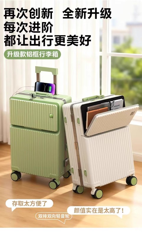 L0013 Paul Frank Suitcase