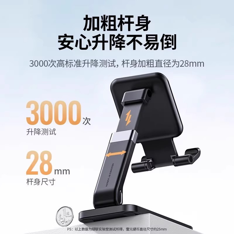 E9052 UGREEN Desktop Phone & Tablet Stand