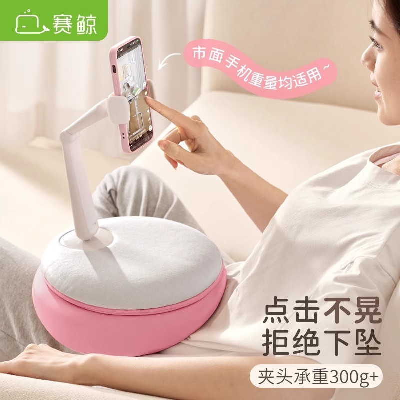E9053 Pillow-Shaped Phone Stand